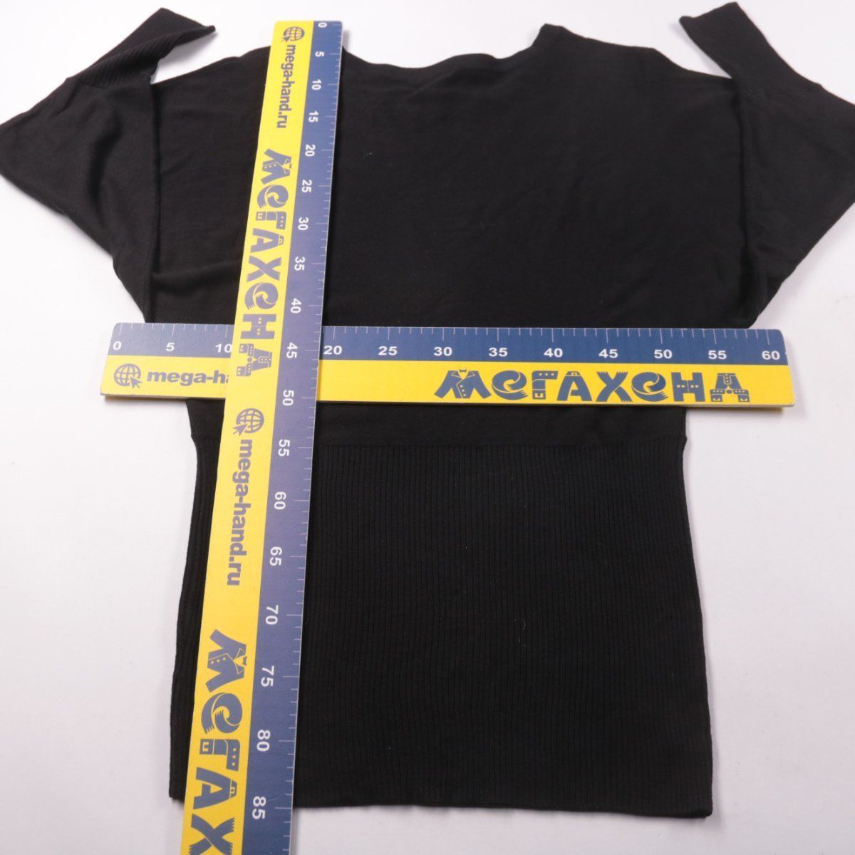джемпер