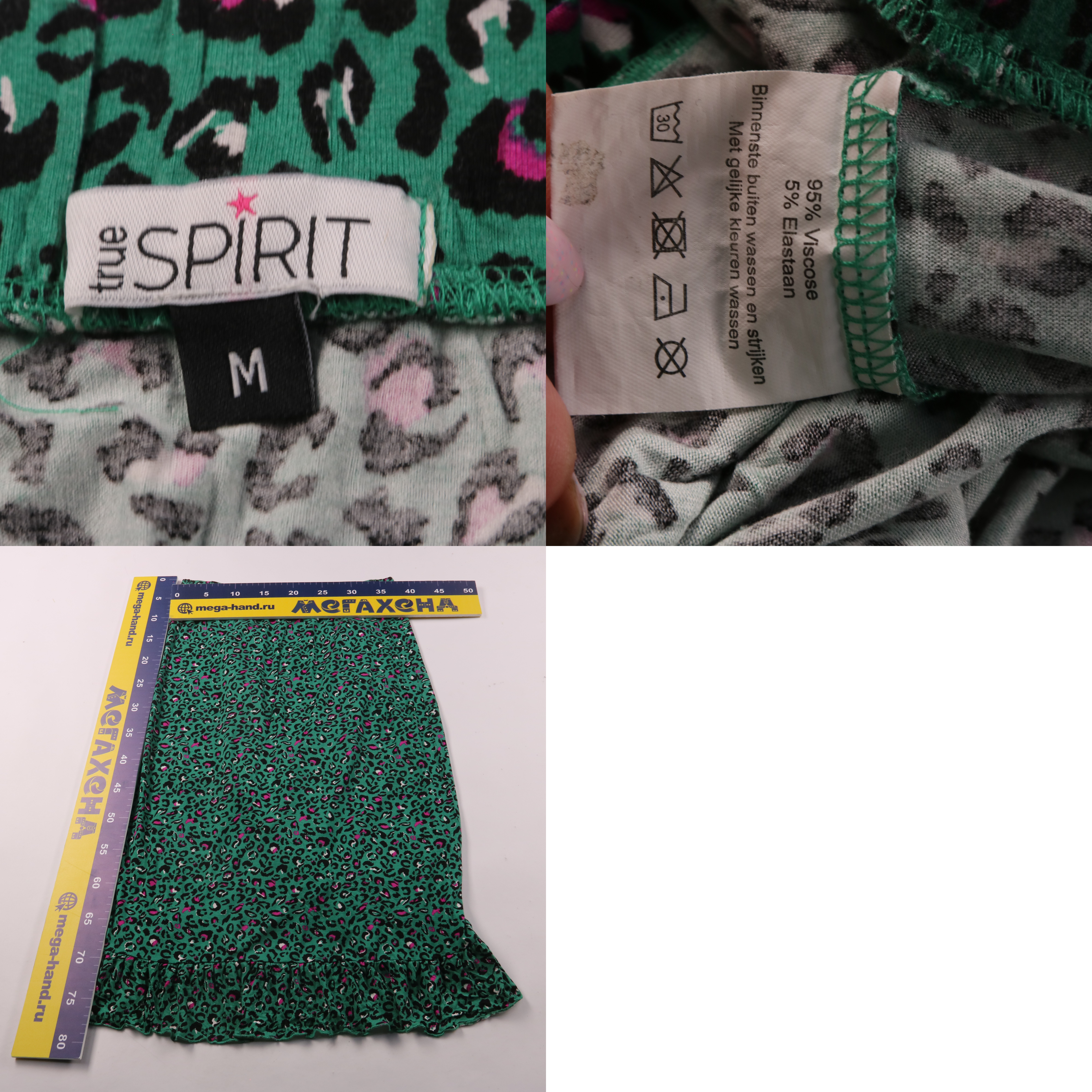 250623047-b