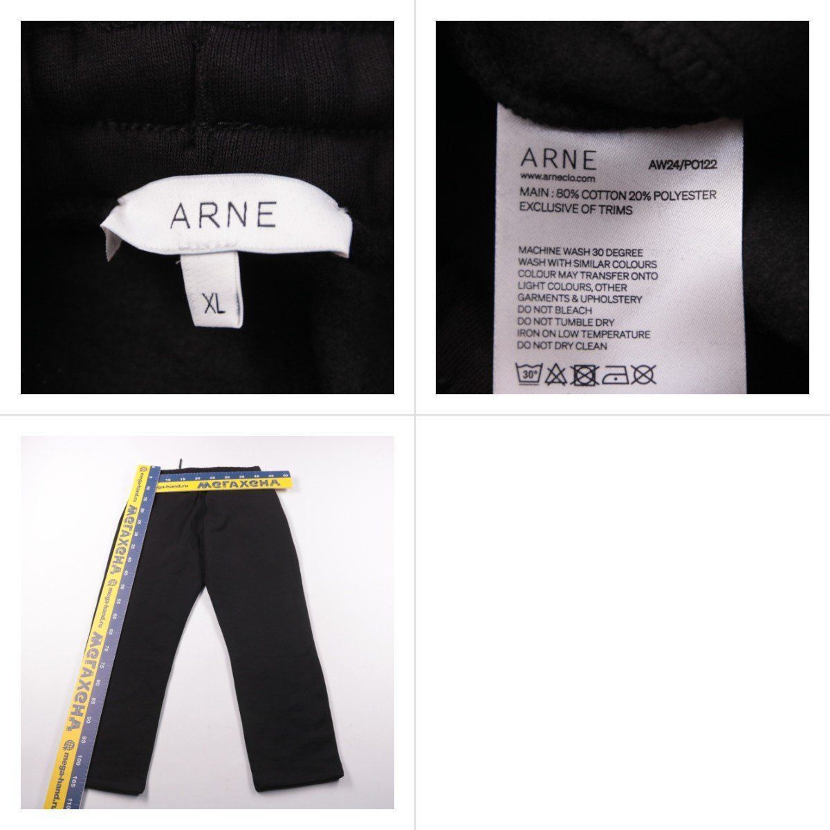 брюки ARNE