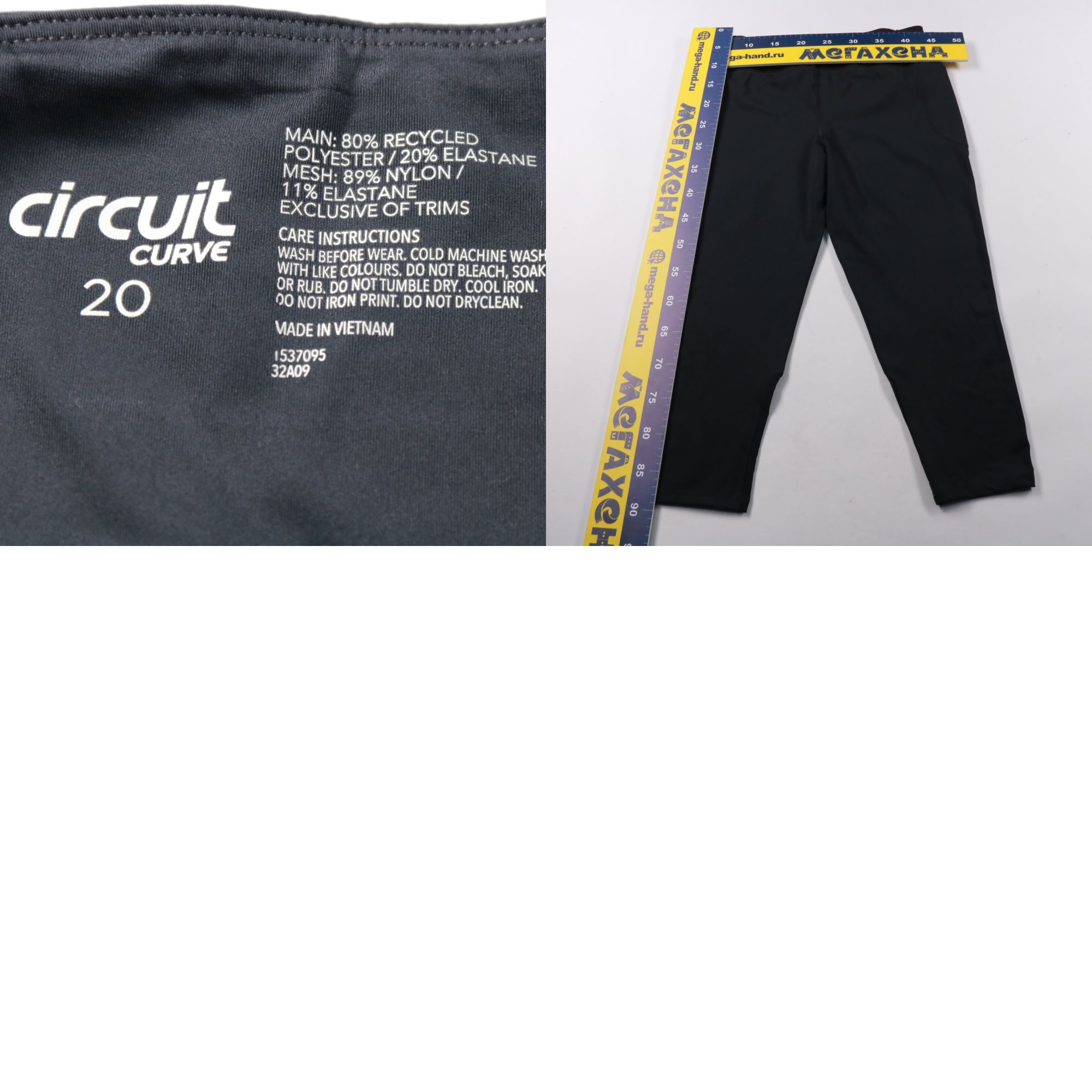 250707231-b