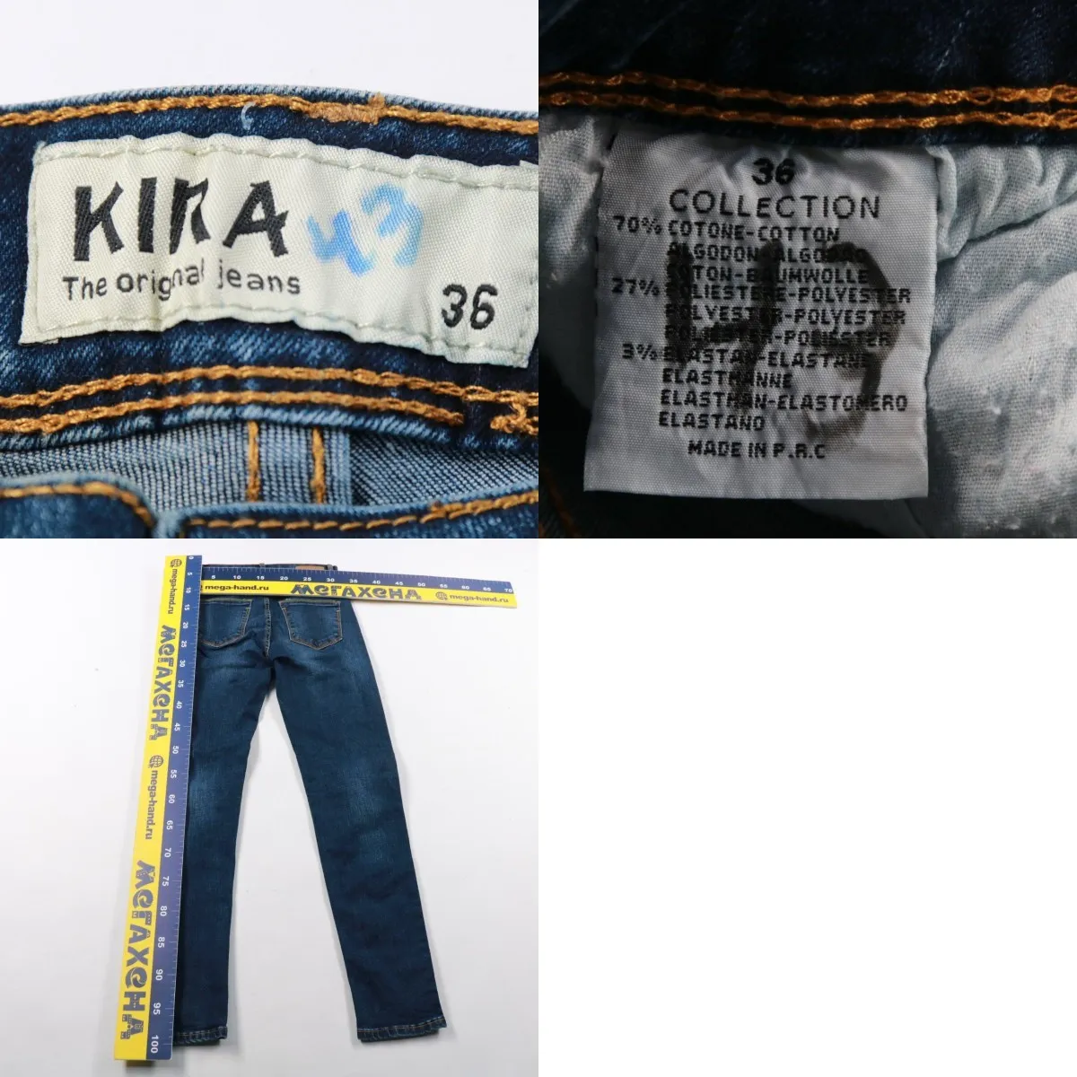 250718110-b