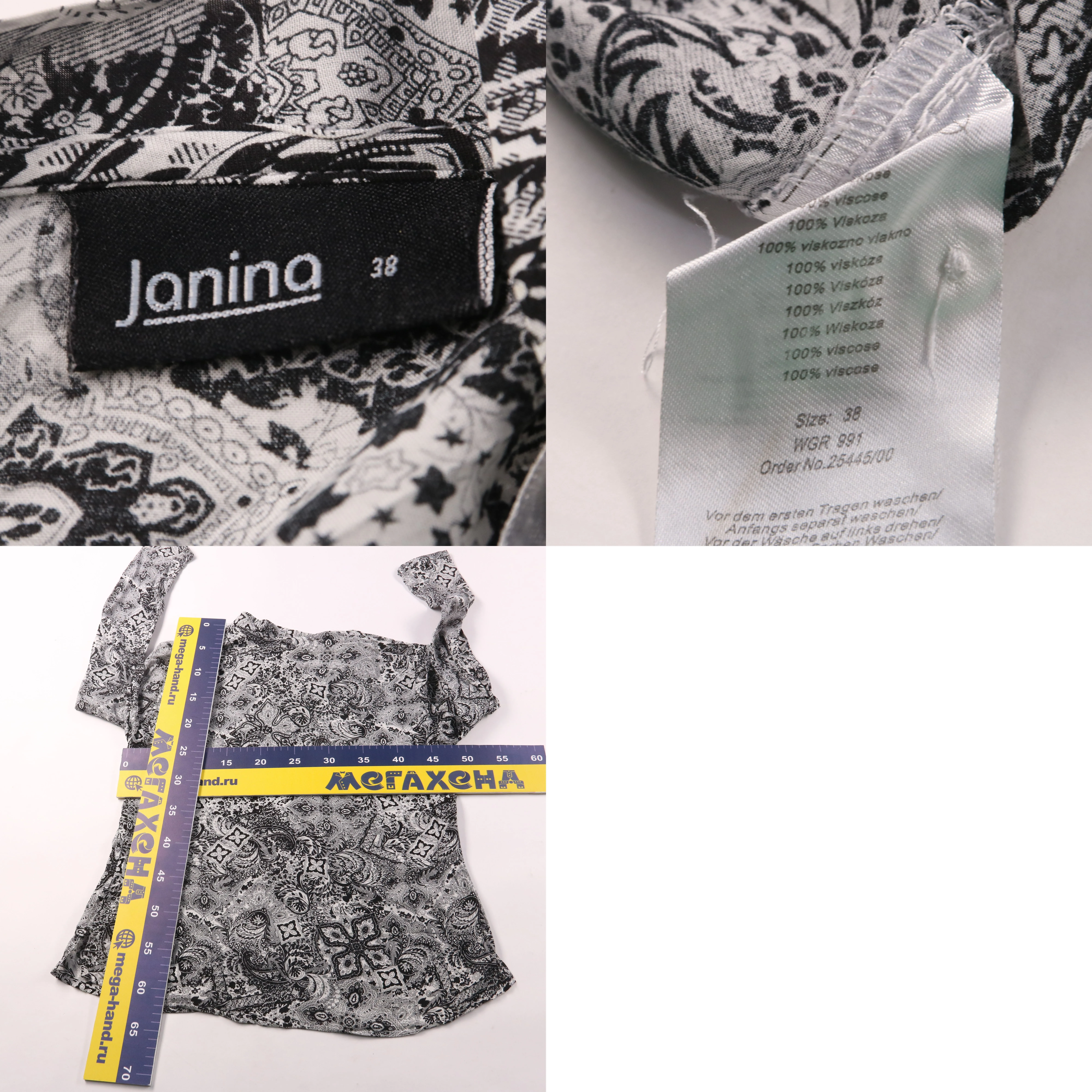 блузка Janina