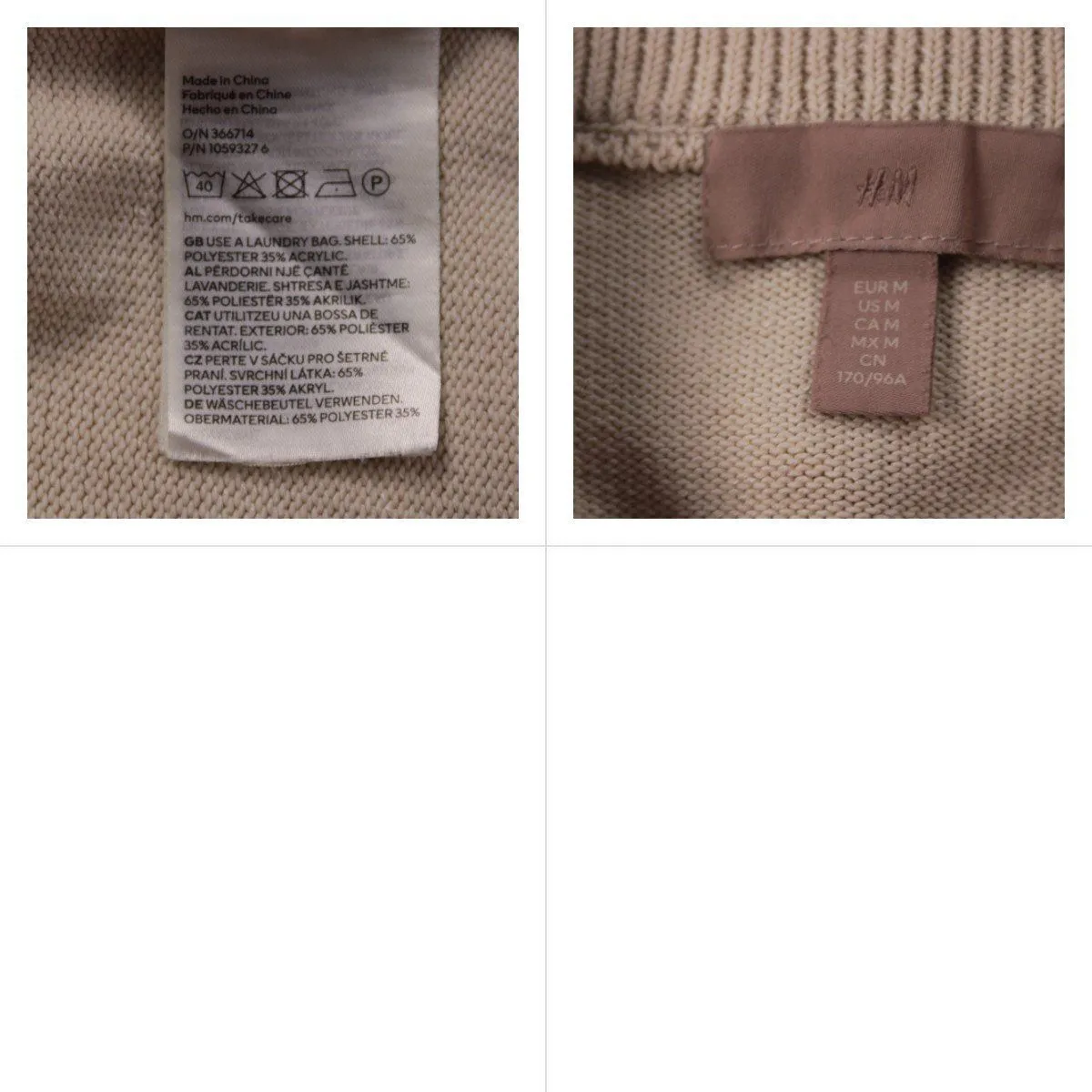 свитер H&M