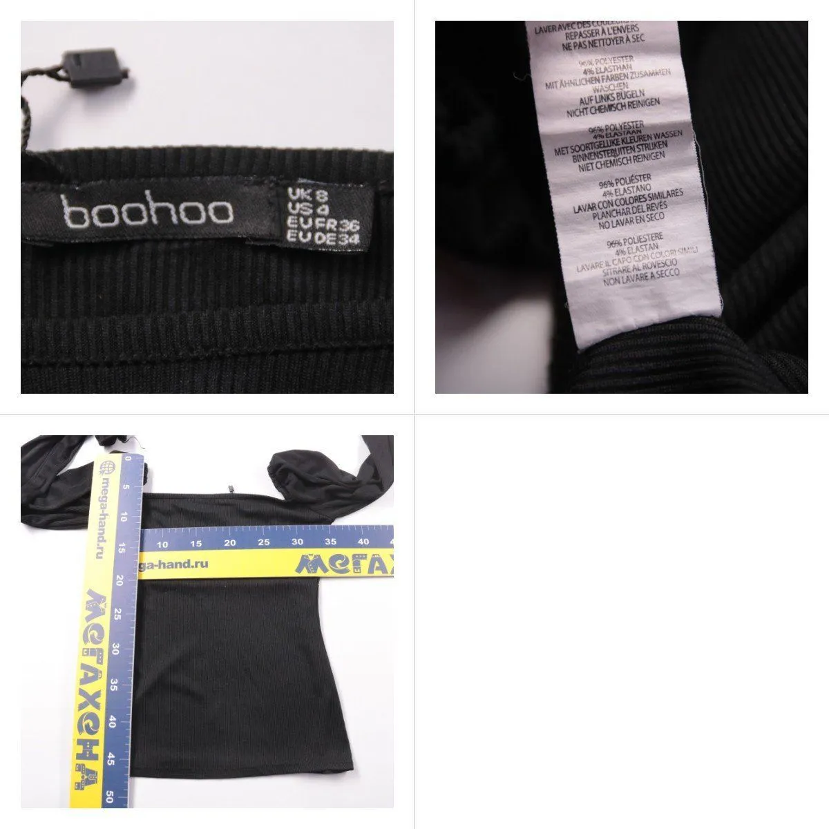 блузка Boohoo
