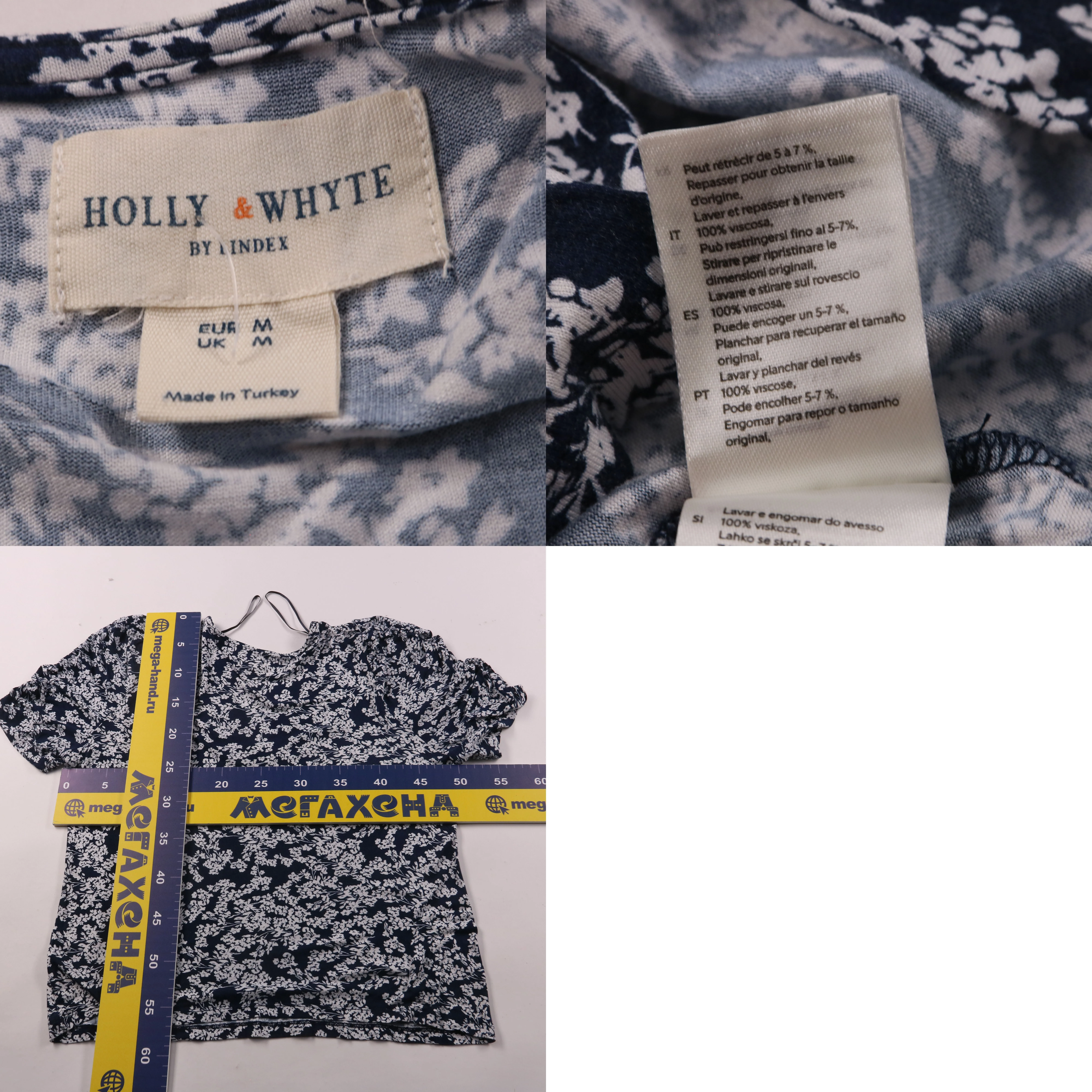 блузка Holly & Whyte