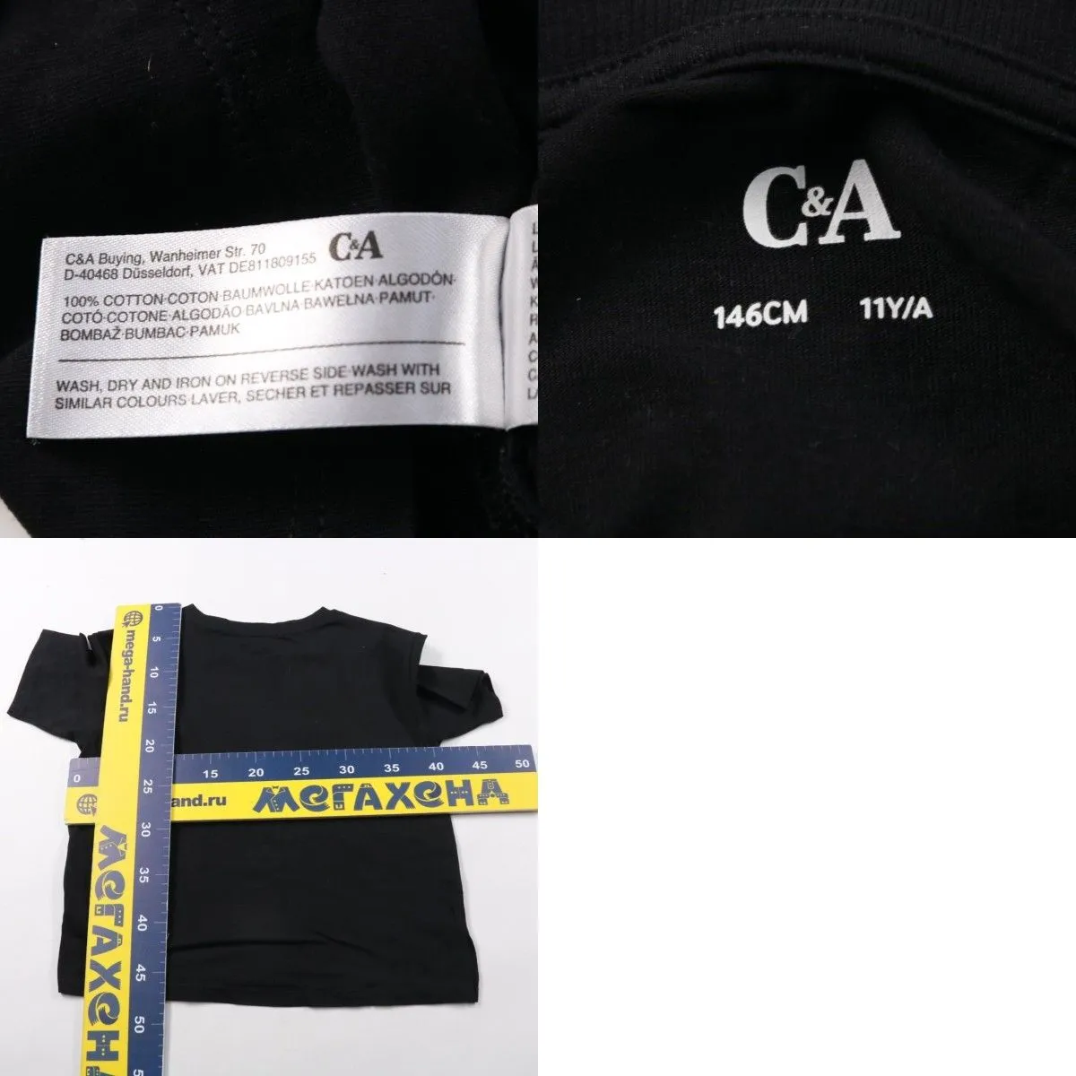 футболка C&A