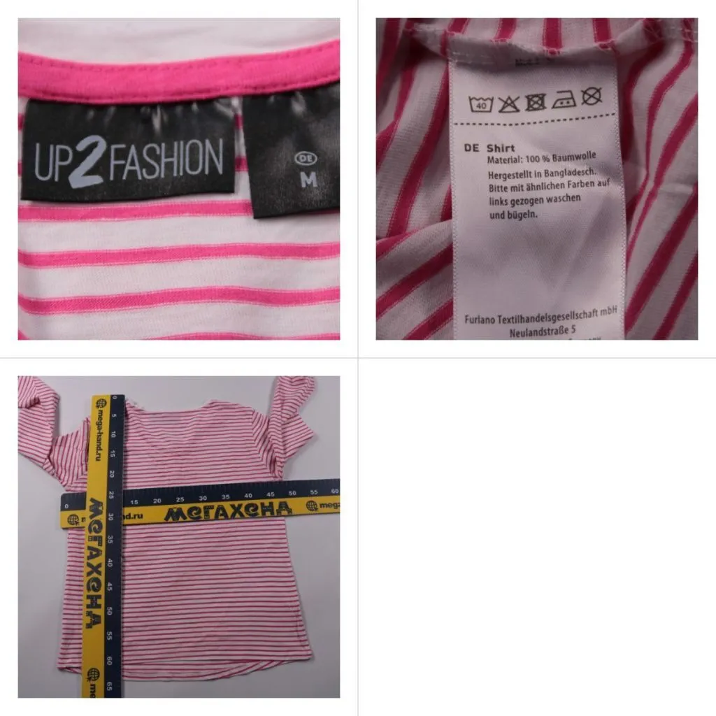 лонгслив Up2Fashion