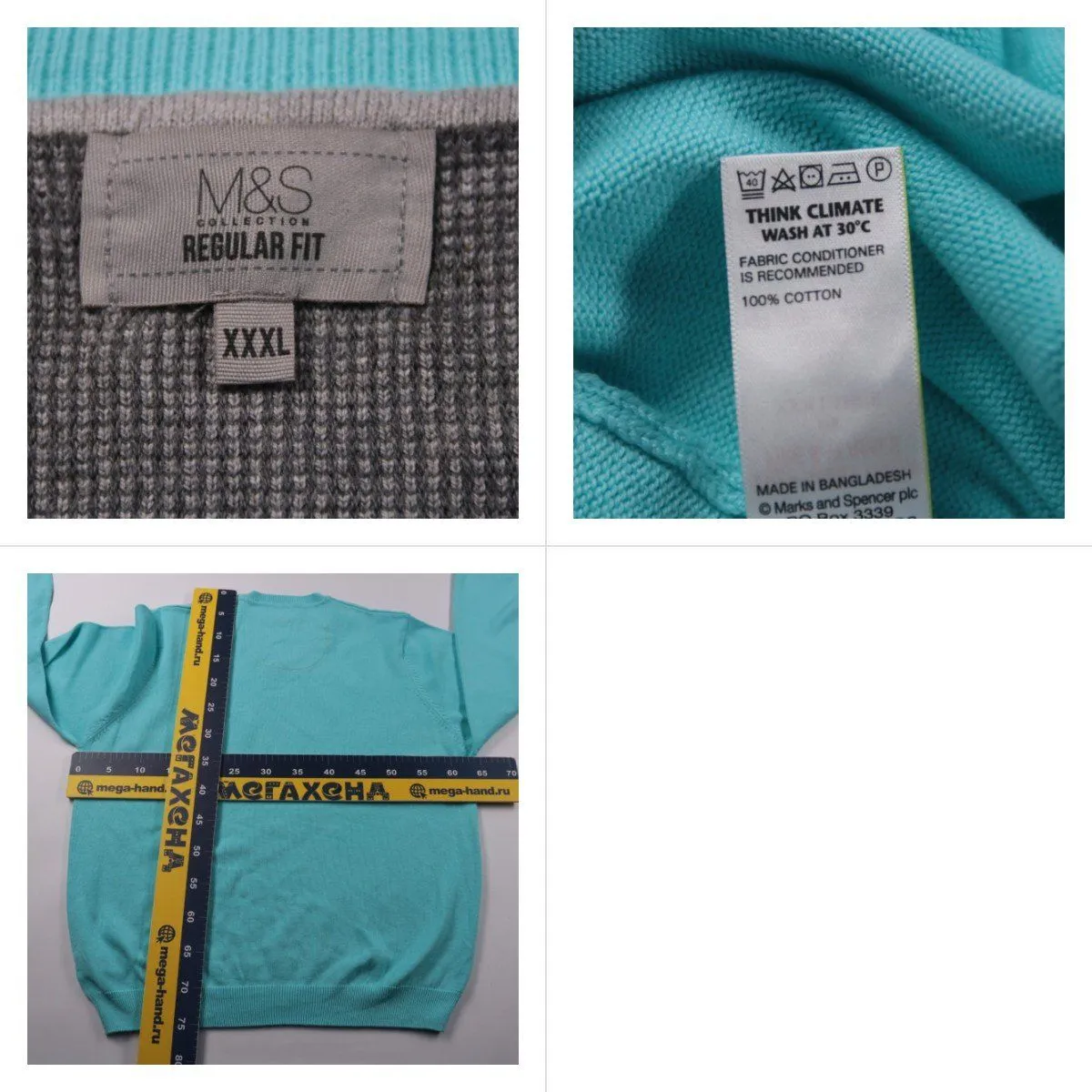 свитер M&S